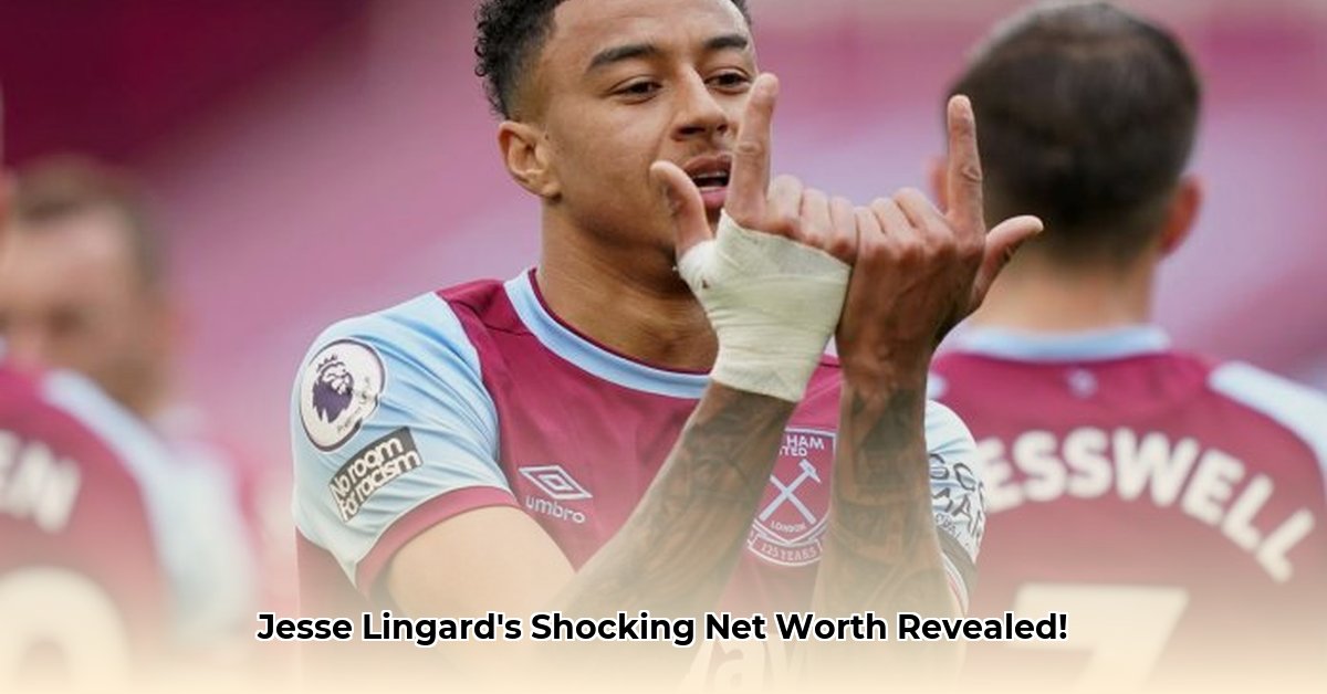 jesse-lingard-net-worth
